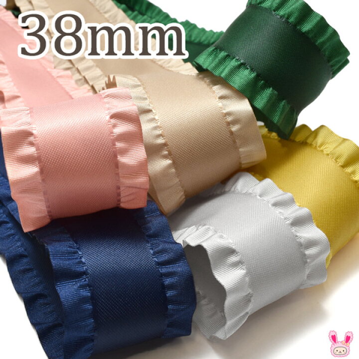 楽天市場】サイドフリルリボン 幅38mm 2m ［在庫限り］ : まんま 