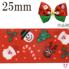 25mm　プリントリボン　ミニキャラのクリスマスリボン　2m