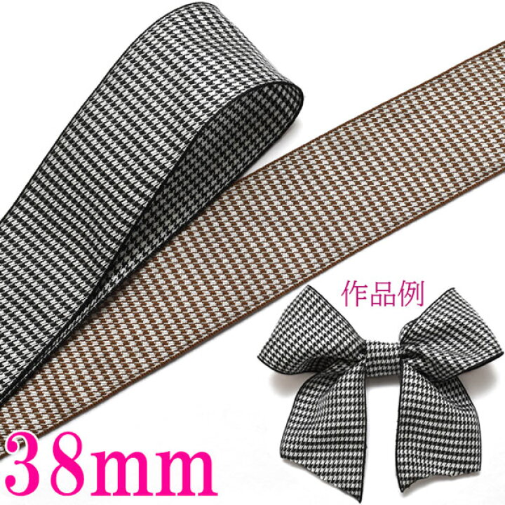 楽天市場】38mm 両面千鳥柄リボン 2m : まんま母さんのりぼん