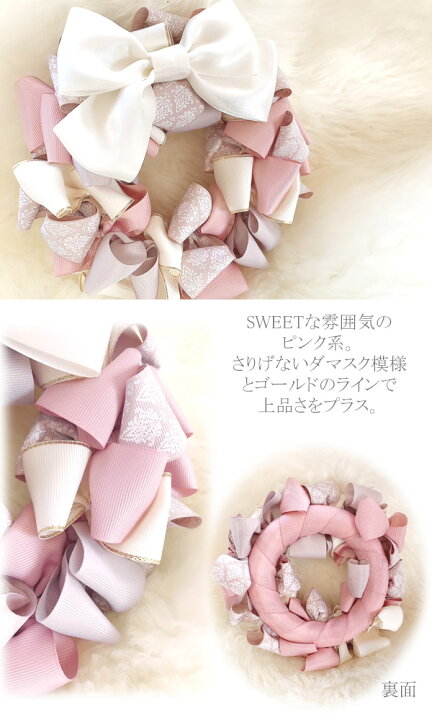 楽天市場 Di 手作りキット 上品なふっくらリボンリース レシピ付き 宅配便 まんま母さんのりぼん