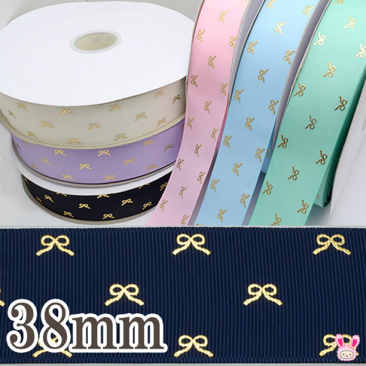 楽天市場】38mm プリントリボン ゴールドリボン柄箔押しリボン 2m  