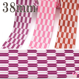 38mm　プリントリボン　矢絣模様のリボン　2m　「在庫限り」
