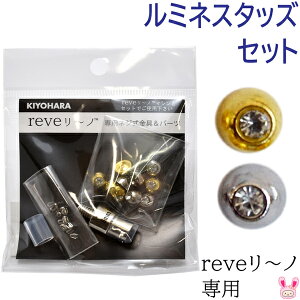 reve`m@~lX^bYp lW&p[c@REV-12@@[݌Ɍ]