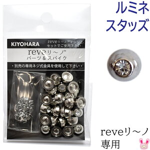 reve`m@~lX^bY@Vo[@REV-13S@