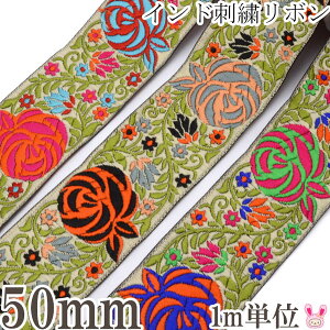 ChhJ{@50mm@4F̃o̎hJ{@1mPʁ@؂蔄@m݌Ɍn