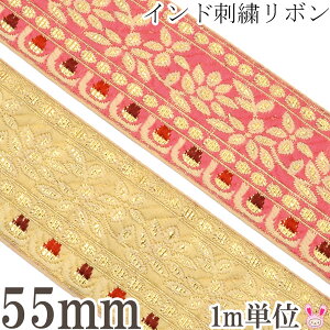 ChhJ{@55mm@S[WXC̎hJ{@1mPʁ@؂蔄@m݌ɌnySALEiz