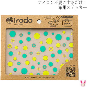 irodo@zpXebJ[@V[hbg@O[ECO[@90020@m݌Ɍn[SALEi]