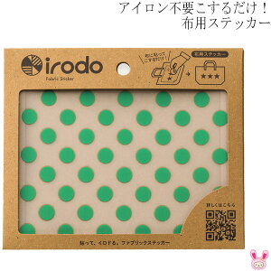 irodo@zpXebJ[@hbg@O[@90035@m݌Ɍn