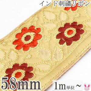 ChhJ{@58mm@^ԂȂԂɃx[WƋ̎hJ{@1mPʁ@؂蔄@m݌Ɍn