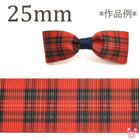 25mm　プリントリボン　赤タータンチェック柄リボン　2m