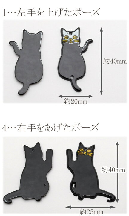 楽天市場】アクセサリーパーツ 黒猫のフラットチャーム 2個 「在庫限り
