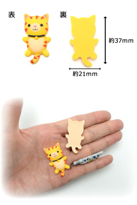 楽天市場】アソート 4色ネコちゃん 4個 デコパーツ : まんま母さんのりぼん 