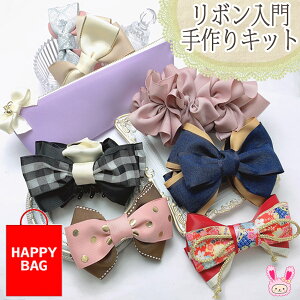 ܁@Happy Bag@܂ܕꂳIWi@l̃nhChڂLbg@yzցz