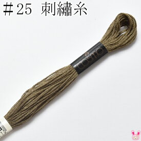 コスモ　25番　刺繍糸　369　ルシアン　8m　［在庫限り］
