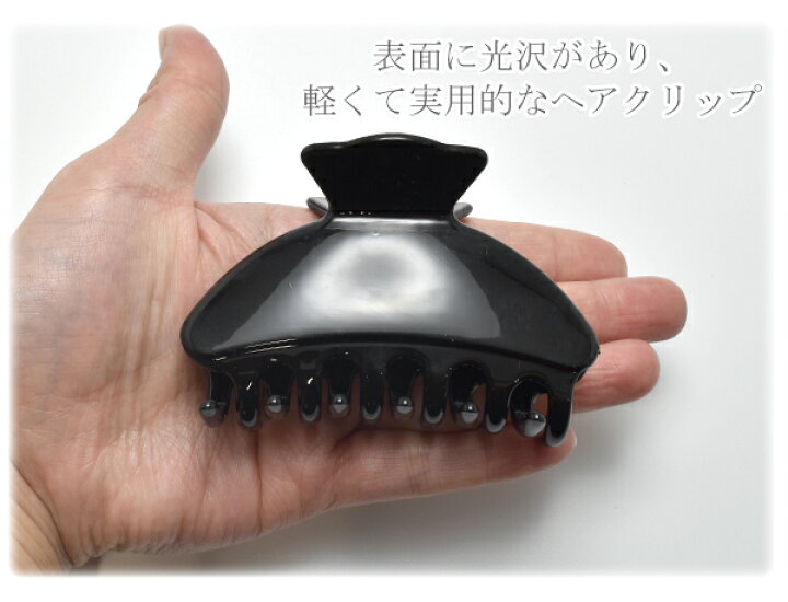 横8cm 黒(光沢) - 半袖(Tシャツ)