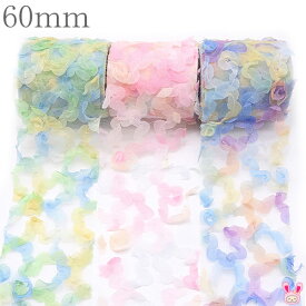 ひらひらお花のチュールリボン　幅60mm　1m単位　切り売り　(2m以上)