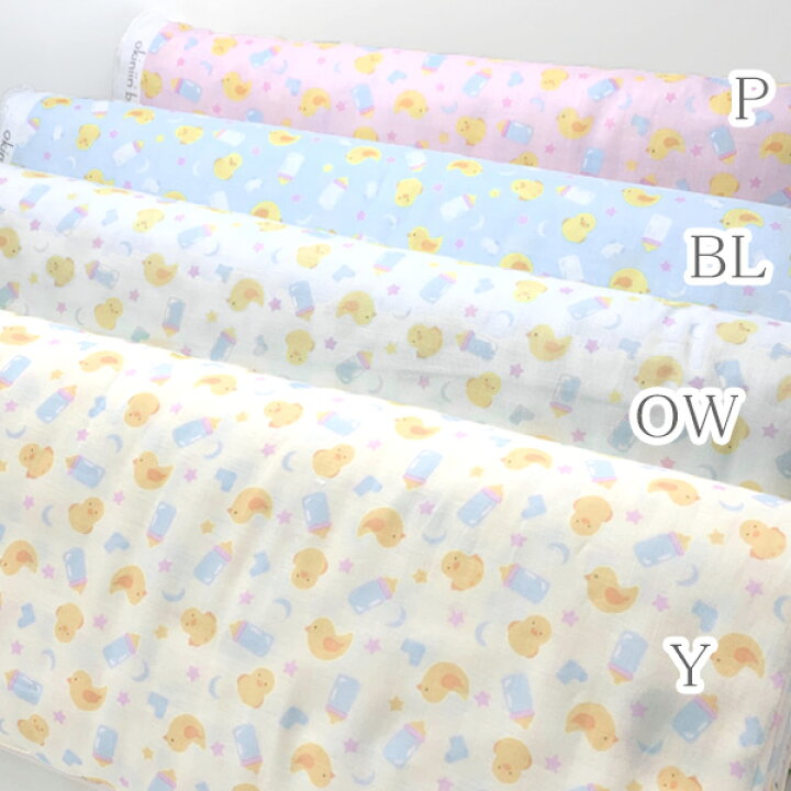 楽天市場】ひよこ Pピンク系 OKBF-37 Wガーゼ生地 (5) 清原 (50cm以上 