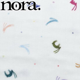 カラフルうさぎのシルエット　Wガーゼ生地　10cm単位　切り売り　ST1209G-A　ノラ　NORA.　（401）　［在庫限り］