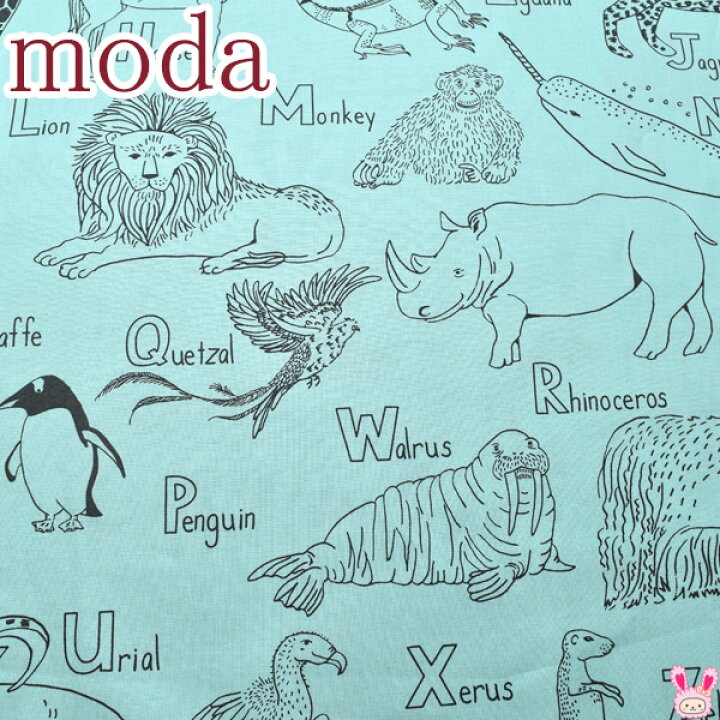 楽天市場】Moda ABC XYZ 英語とアニマル 13ブルーグリーン系 10cm単位  