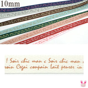 10mm@vg{@AeB[Nȕ̃cC{@2m@m݌Ɍn