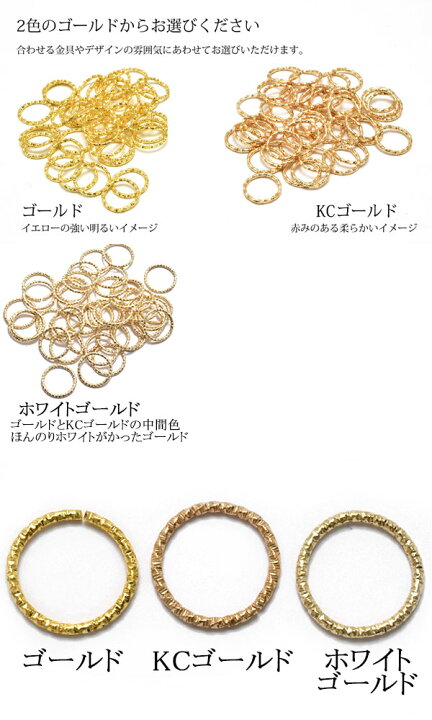 楽天市場】アクセサリー パーツ デザイン丸カン 全5サイズ : まんま  