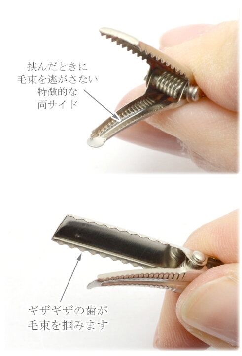 楽天市場】やっとこピン 四角フラット シルバー 35mm ヘアクリップ10個  