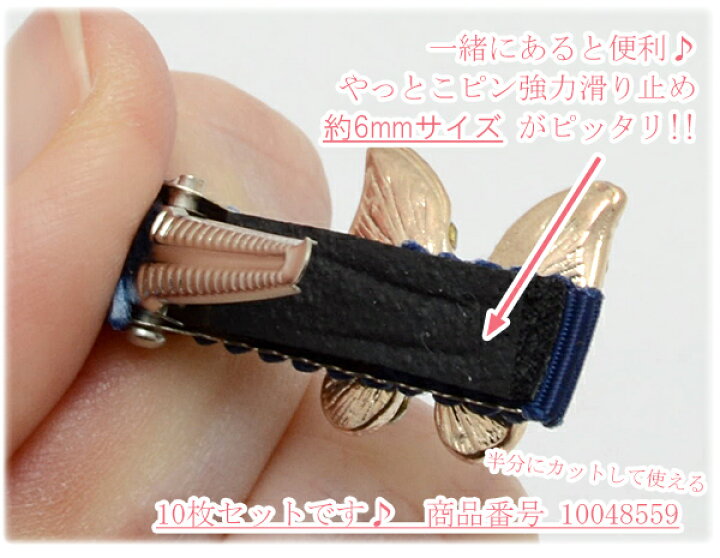 楽天市場】やっとこピン 四角フラット シルバー 35mm ヘアクリップ10個  
