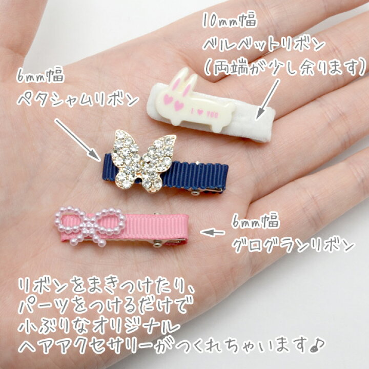 楽天市場】やっとこピン 四角フラット シルバー 35mm ヘアクリップ10個  