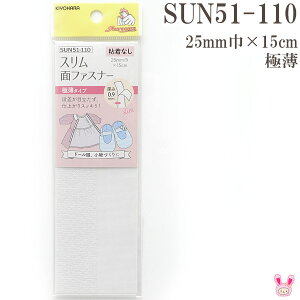 Xʃt@Xi[@ɔ^Cv@SȂ@25mm×15cm@SUN51-110@TRbR[
