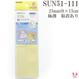 Xʃt@Xi[@ɔ^Cv@S@25mm×15cm@SUN51-111@TRbR[