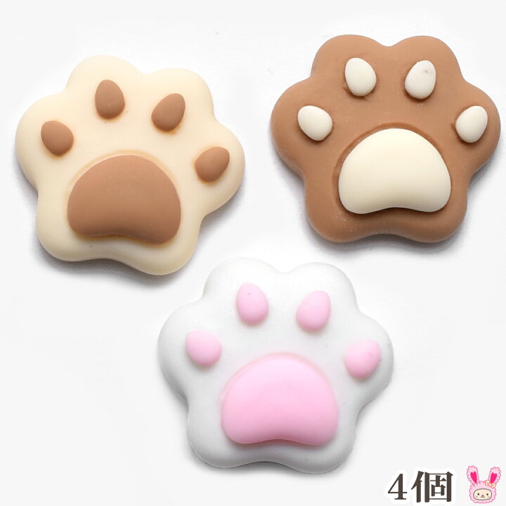 楽天市場】デコパーツ 3D肉球パーツ 4個入 : まんま母さんのりぼん 