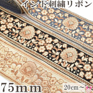 ChhJ{@։ԂƏԂ̃AeB[NhJ{@75mm@10cmPʁ@؂蔄@(20cmȏ)@m݌Ɍn