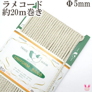 R[h1250@Vo[@(R5mm@IVh)@20m@k[J[l