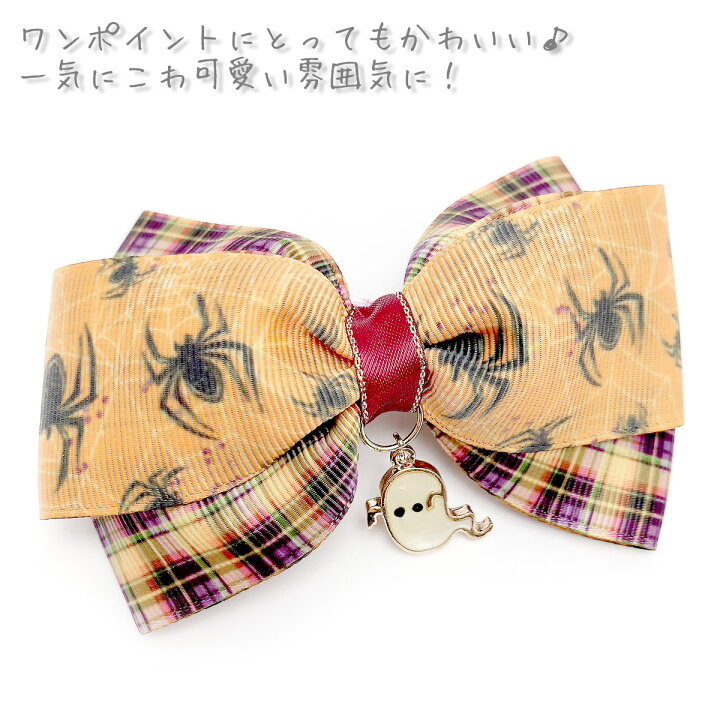 楽天市場】アクセサリーパーツ ハロウィン マーブルかわいいおばけ 