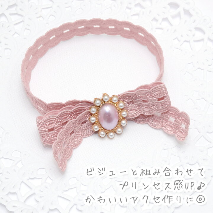 楽天市場】フリフリかわいい穴あきストレッチリボン 幅15mm 1m単位  