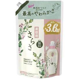 さらさ柔軟剤　つめかえ　超ジャンボサイズ　1350ml　P&G【宅配便】　日用品