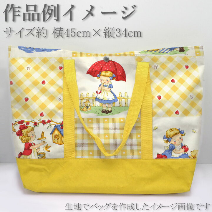 楽天市場】ピクニックに行こう 約60cm単位 切り売り MS7020-11 