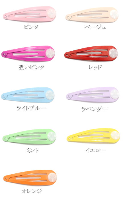 楽天市場】カラフル台付きパッチンピン 4本 : まんま母さんのりぼん 