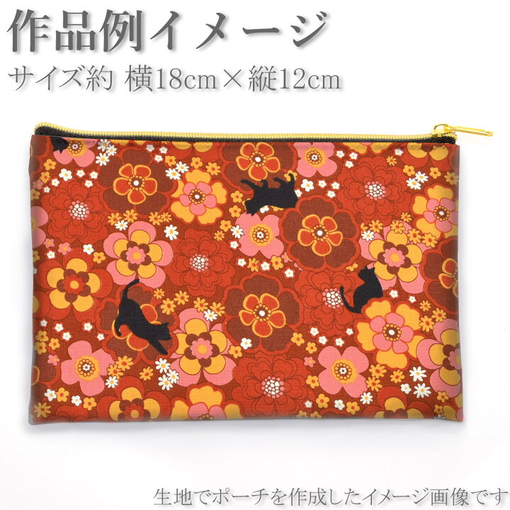 楽天市場】猫とレトロフラワー 10cm単位 切り売り シーチング生地  