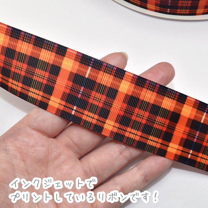 楽天市場】プリントリボン ネオンオレンジと黒のチェックリボン 幅38mm 