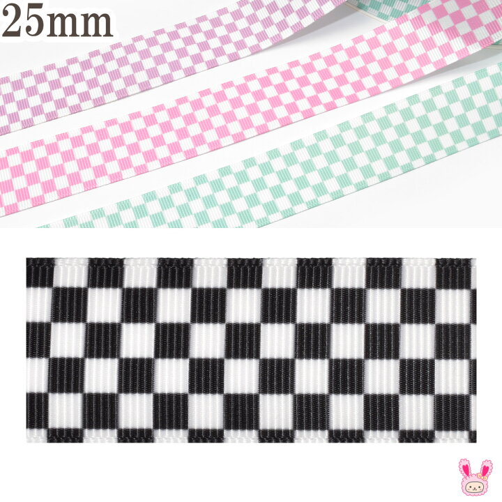 楽天市場】プリントリボン チェック柄リボン 幅25mm 1m単位 切り売り 