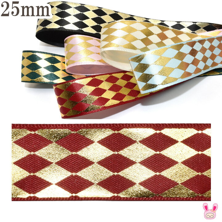 楽天市場】箔押しゴールドダイヤのサテンリボン 幅25mm 1m単位  