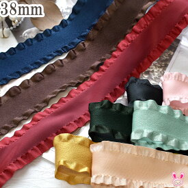 フリルリボン　幅38mm　1m単位　切り売り