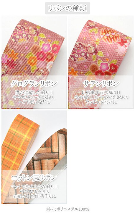 楽天市場】オリジナル プリントリボン オーダーメイド フルカラー印刷 