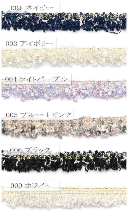 楽天市場】片側フリンジのラメ入りツイードリボン 幅15mm 1m単位 