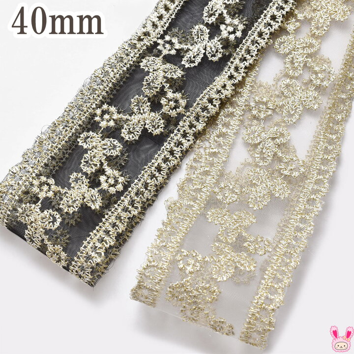 楽天市場】チュールにゴールドの小花刺繍レースリボン 幅40mm 1m単位 