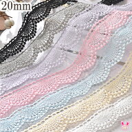 パステルアーチスカラップレースリボン　幅20mm　1m単位　切り売り　(2m以上)