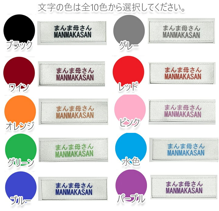 楽天市場】オリジナルタグを作成します お名前タグ 100枚分  