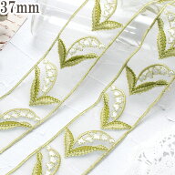 上品なスズランの刺繍リボン　幅37mm　10cm単位　切り売り　(50cm以上)
