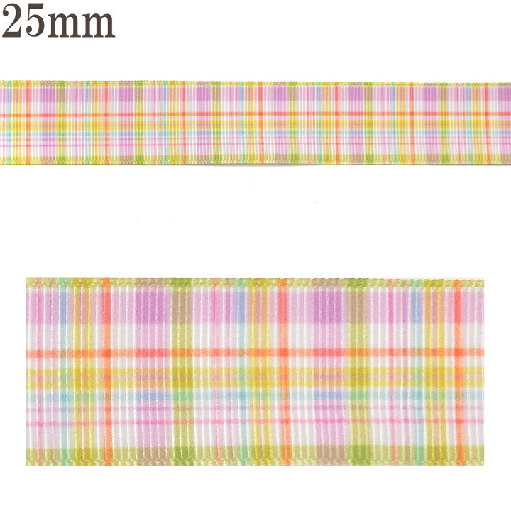 楽天市場】プリントリボン ゆめかわカラフルチェックリボン 幅25mm 1m 